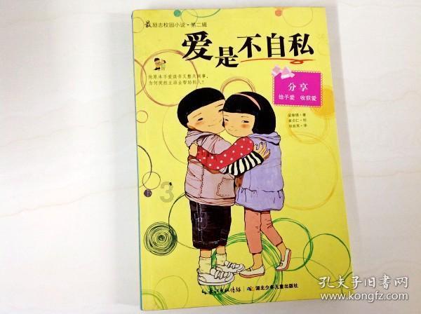 请勿打扰2