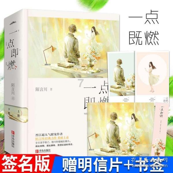 睡眠时间是几点？