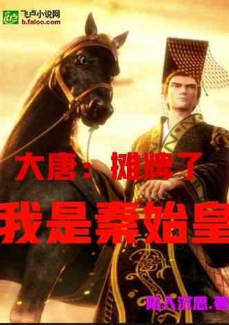 大豪宅逃脱8