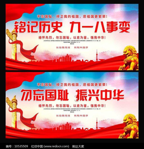 记忆之地