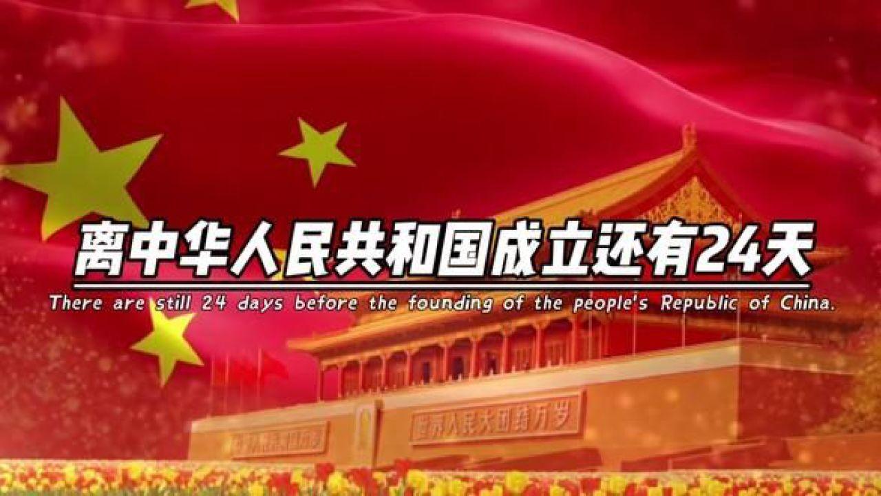 逃离世界杯的现场