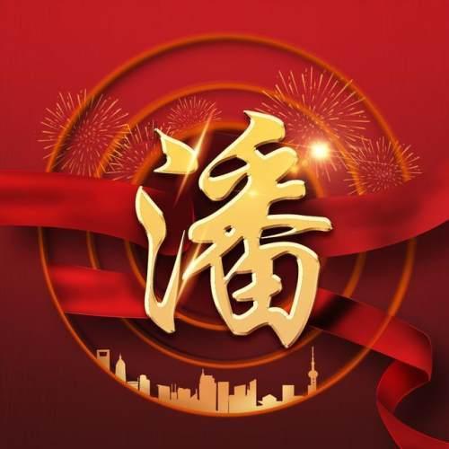 逗小猴开心系列195