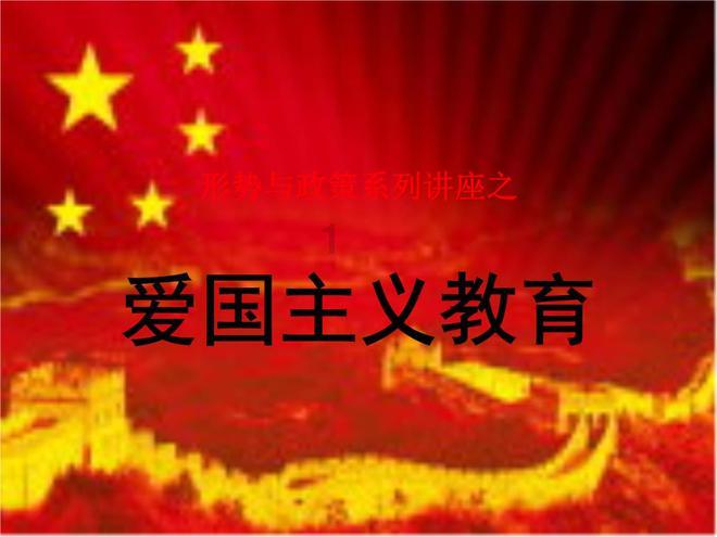 庆祝中越建交74周年招待会在河内举行