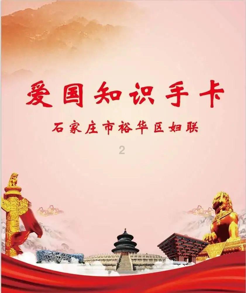 救援飞行员