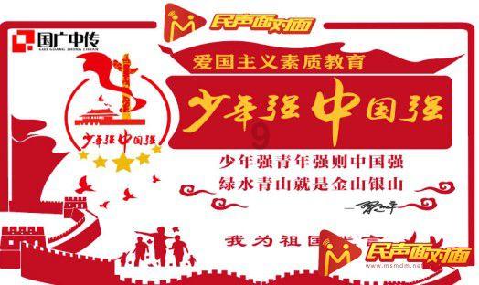 英雄之战中文版