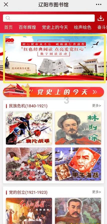 “3820”战略工程启示:以人民为中心