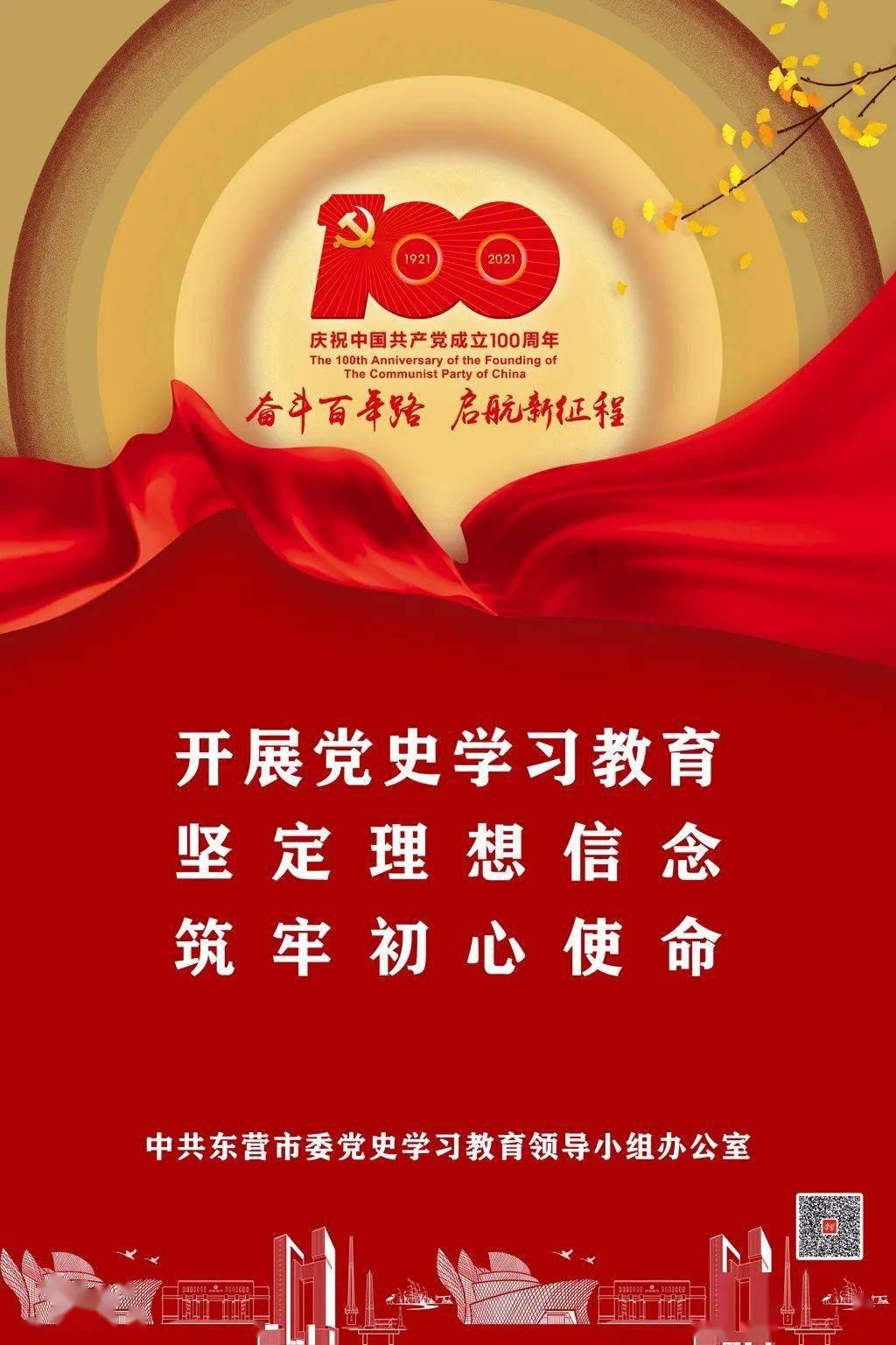 救援花卉销售员