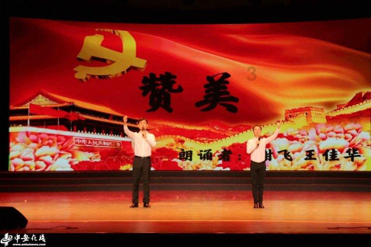 城市帝国