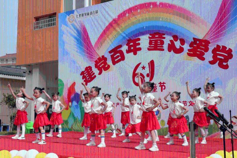 城北区 杏园石榴处处红，和谐家园暖人心