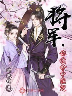 恶魔的睡眠