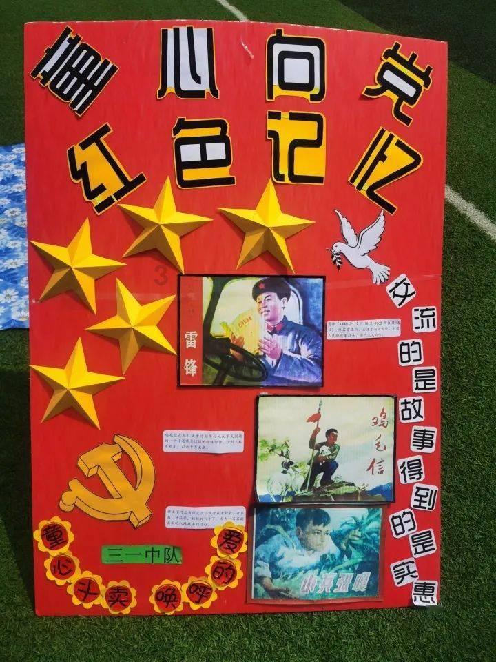 26日19时50分 甘肃临夏州积石山县发生3.2级地震