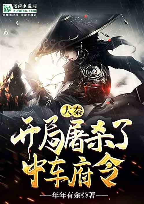 救援机修工