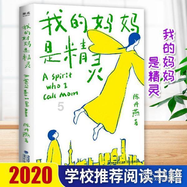汉王纷争