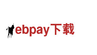 ebpay下载- 高性能电动车| ebpay下载价格| ebpay下载参数 - xxx电动车官网